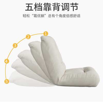 懒人沙发日式榻榻米座椅可折叠单人小卧室飘窗床上靠背躺椅可拆洗