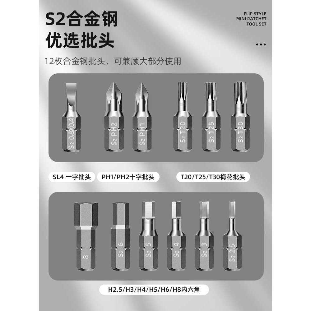 自行车维修工具内六角修车山地公路车便携多功能棘轮扳手组合套装