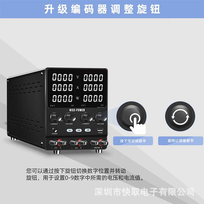 SPS605-2KD多路可调电源可串联并联双路直流稳压120V5A/60V10A