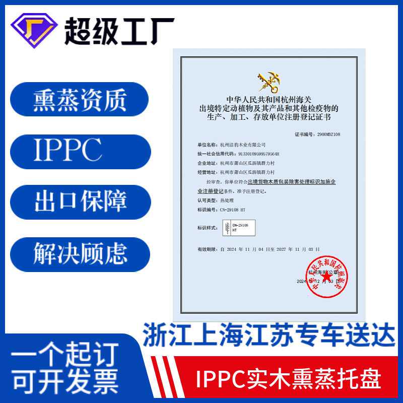 工业木托盘实木熏蒸叉车木托盘卡板托盘木质物流木托盘木板托架