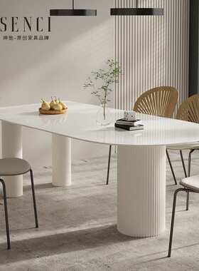 岩板餐桌椅组合现代极简约半圆岛台家用设计师饭桌子Y808#