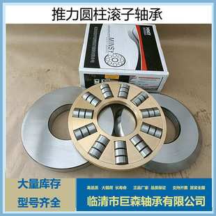 九类压力轴承大全 质量稳定 89420X3榨油机专用轴承 现货供应