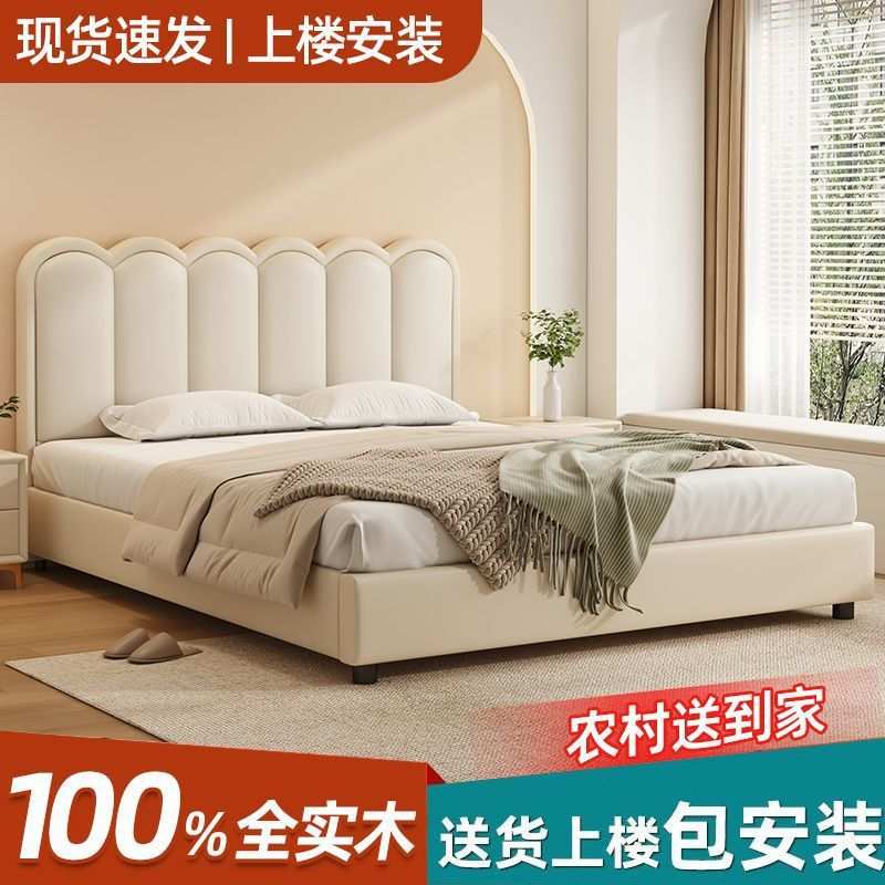实木床家用主卧2米大床波浪床1.8m双人床简约1.2米出租房床架