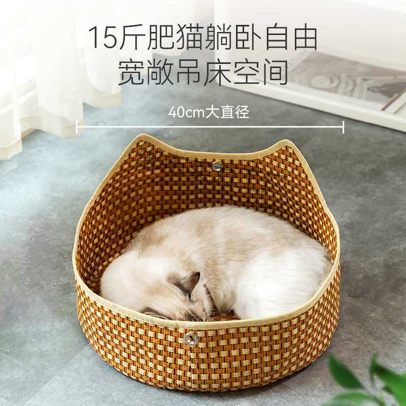 2025新款加厚底板稳猫吊床夏季清凉猫笼子藤编猫窝挂阳台布偶猫咪