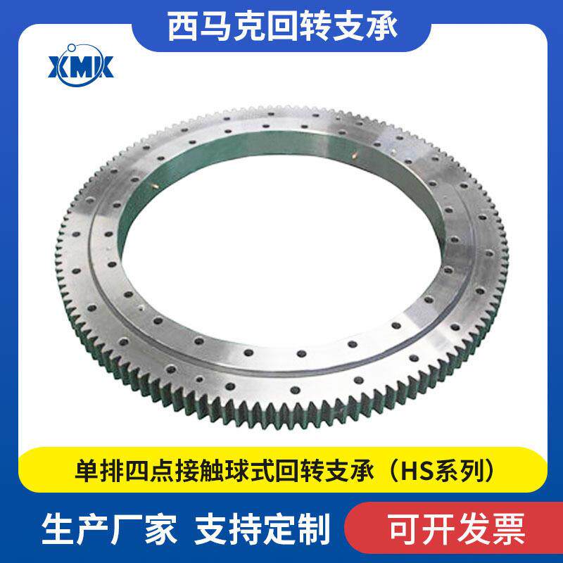随车吊回转支承HSW.30.880挖掘机转盘轴承外齿式回转支撑