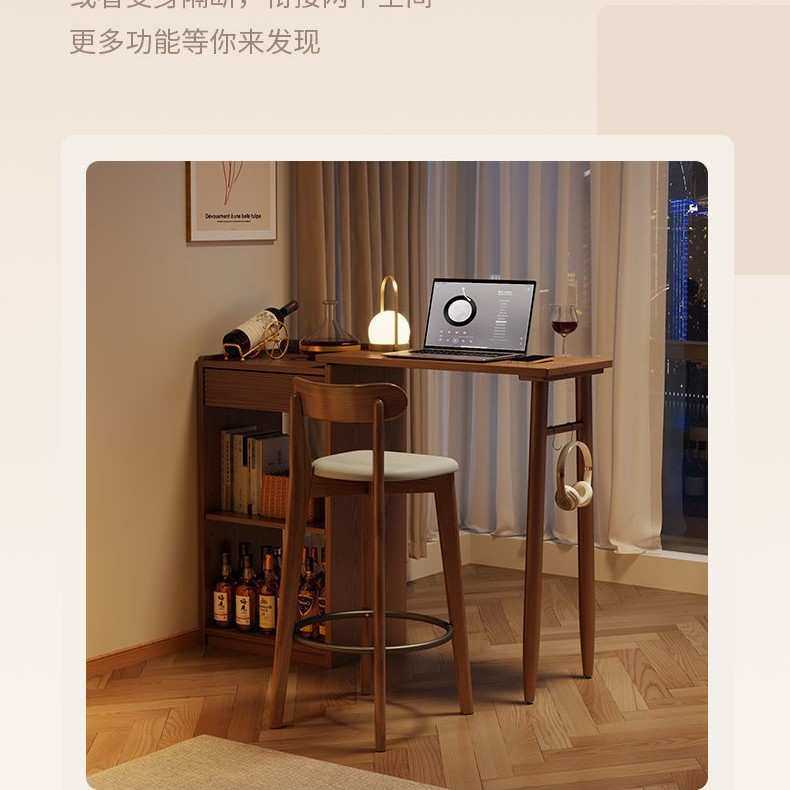 现代实木吧台桌伸缩时尚型极窄轻奢开放式客厅高脚阳台休闲小吧台