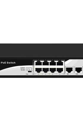 洪亚威视 标准48v百兆8口POE+2个千兆上联口内置电源120W 802.3AF