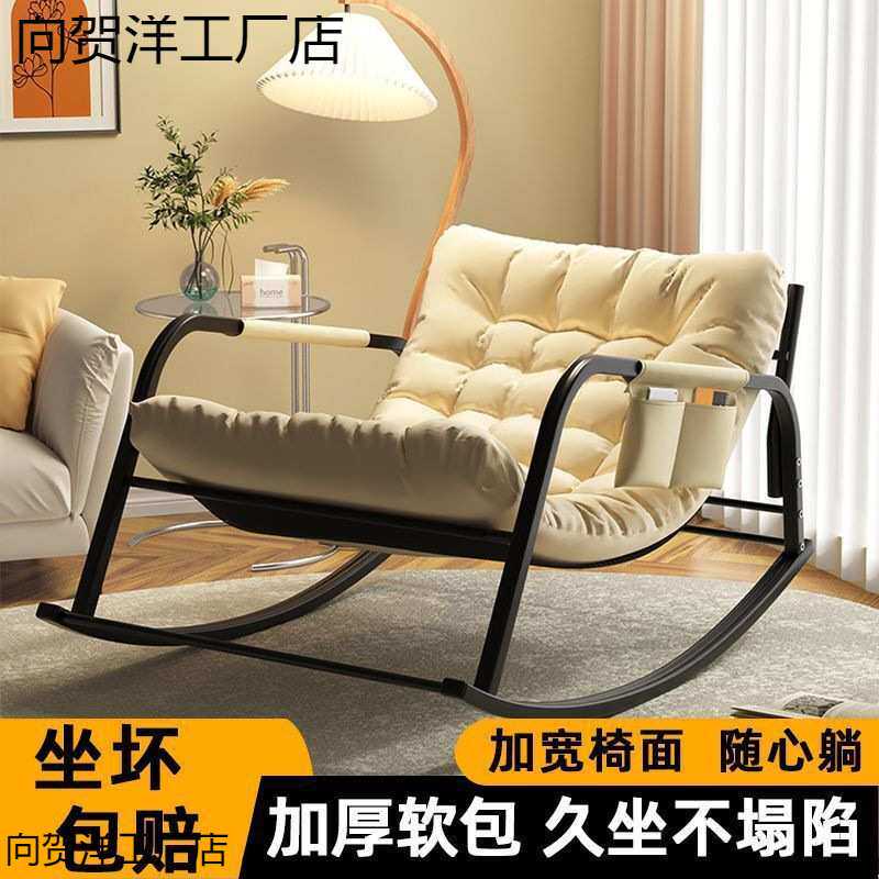 双人摇摇椅舒适躺椅成人阳台家用休闲客厅网红懒人沙发寝室沙发椅