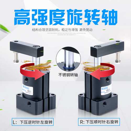 旋转夹紧气缸HBL/HBR25/32/40/50/63-90R/L下压转角带磁环90度