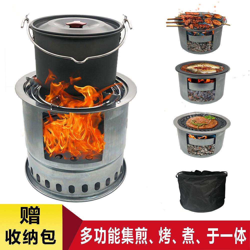 烧烤炉家用木炭不锈钢烧烤架户外碳烤肉炉子架子加厚野外全套用具