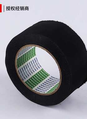 日东5#醋酸布胶带nitto156A汽车线束绝缘胶带黑色防火阻燃胶带