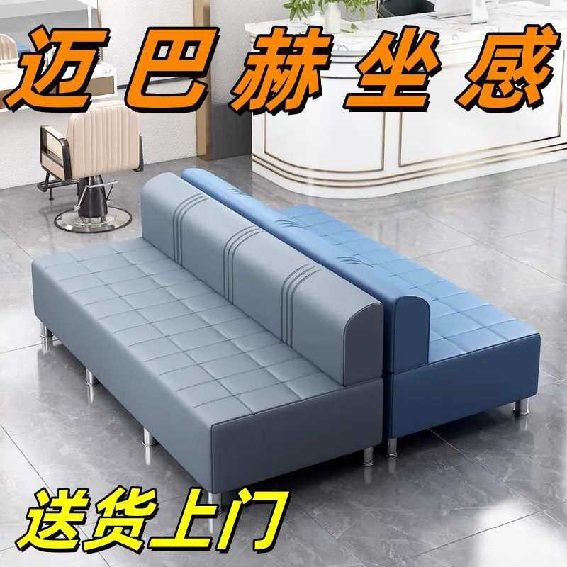 理发店等候椅美发店网红发廊客人休息区沙发等待长条专用椅子