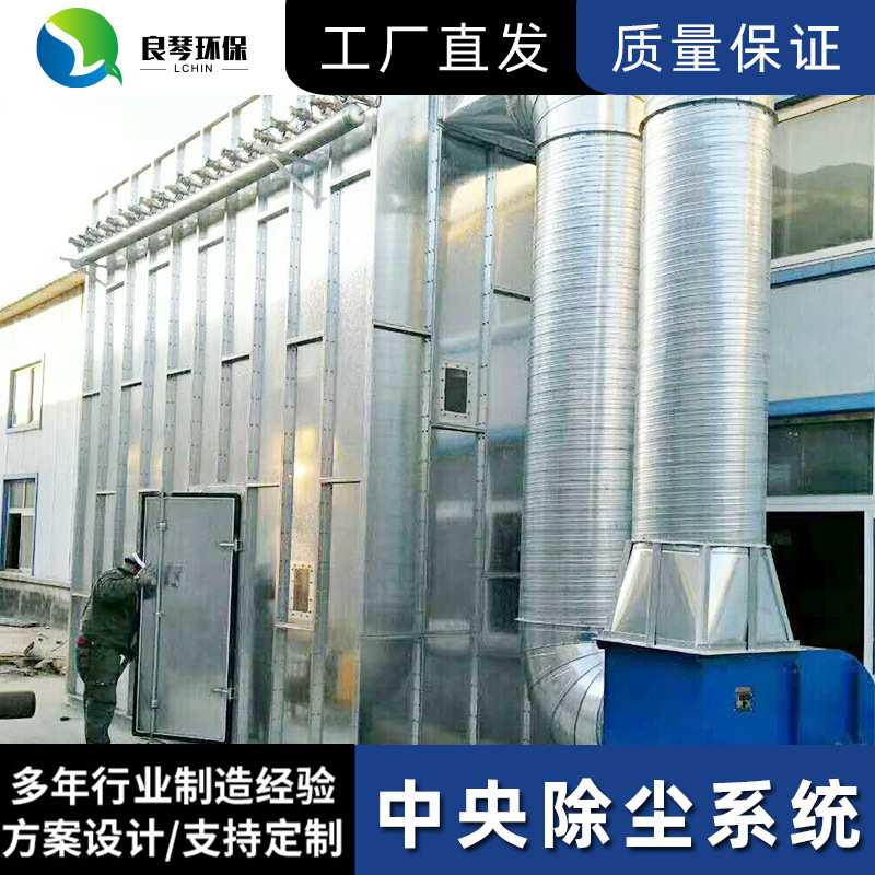 脉冲布袋除尘器食品厂滤袋除尘器厂房锅炉干式滤尘装置水泥仓顶
