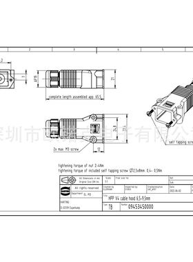 HARTING浩亭 接口连接器 PushPull设备连接 飞线底座 09453450000