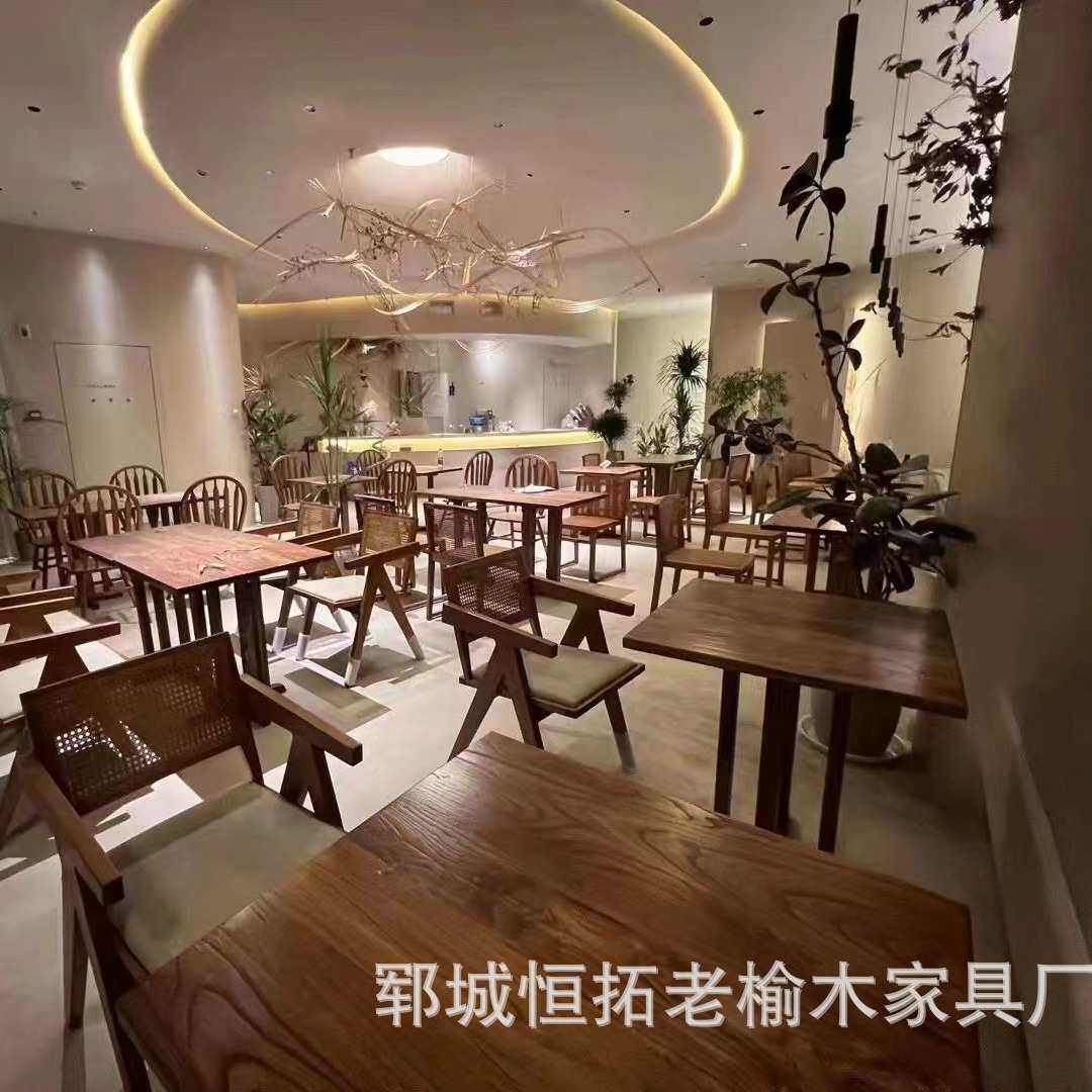 实木餐桌老榆木休闲桌咖啡厅桌子餐厅桌椅老榆木方桌