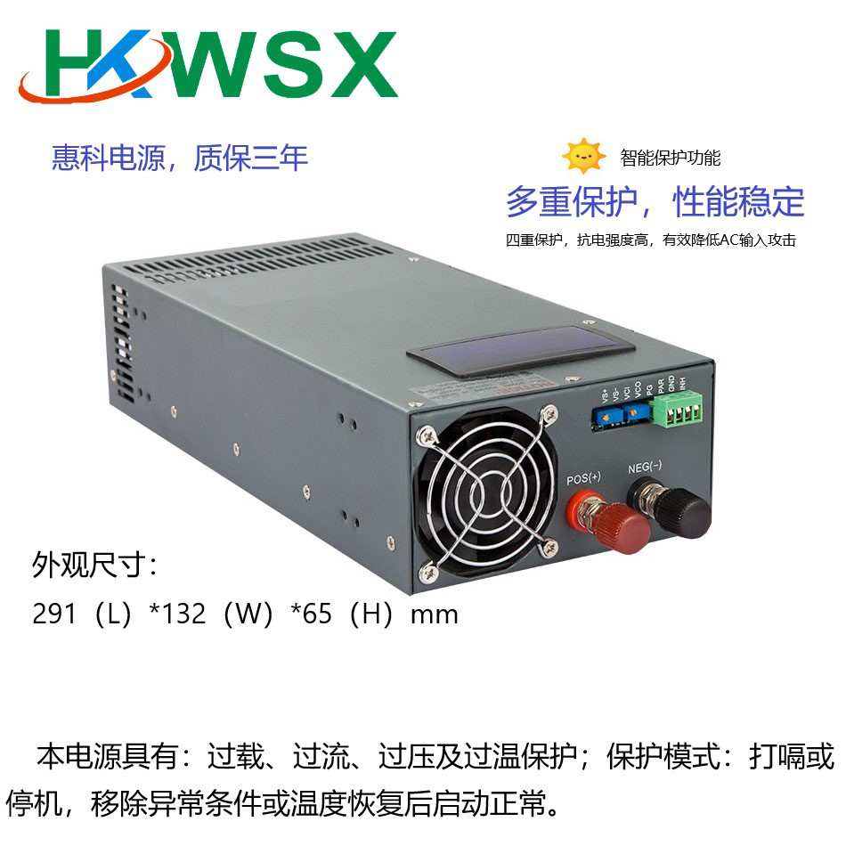HKC-2000-80开关电源2000W 80V25A交流转直流0-80V可调数显变压器