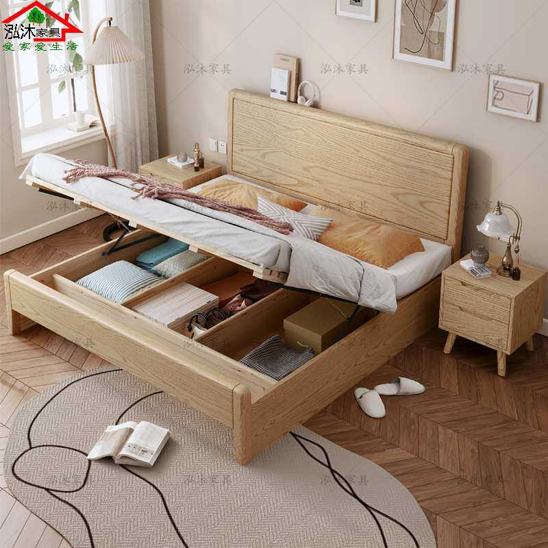 实木床北欧白蜡木床双人床主卧室一体现代简约家用支架升降单人床