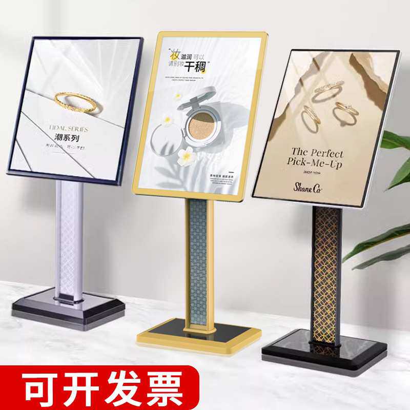 导向牌商场指示牌酒店大堂指引牌广告牌展示牌公司水牌门口迎宾牌