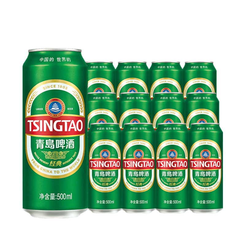 青岛啤酒经典500ml*12罐