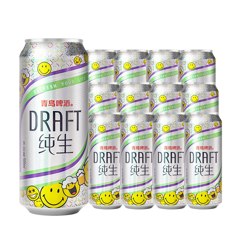 青岛啤酒纯生500ml*12听装黄啤罐装8度鲜活口感笑脸罐官方正品