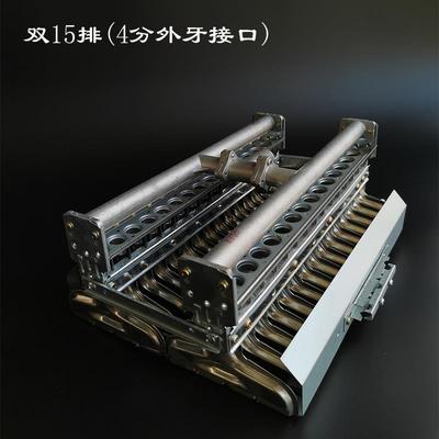 商用蒸气机火排炒货机液化气煮浆机锅炉燃烧器炉头发生器配件大全