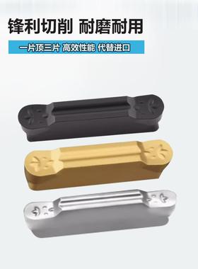 圆弧切断切槽刀片MRMN300 400槽刀圆头数控切槽刀切刀片MRGNR2 R3