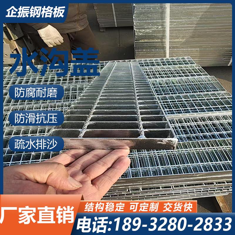 热镀锌水沟盖板金属防滑插接格栅地沟盖板集水井盖板排水沟盖板