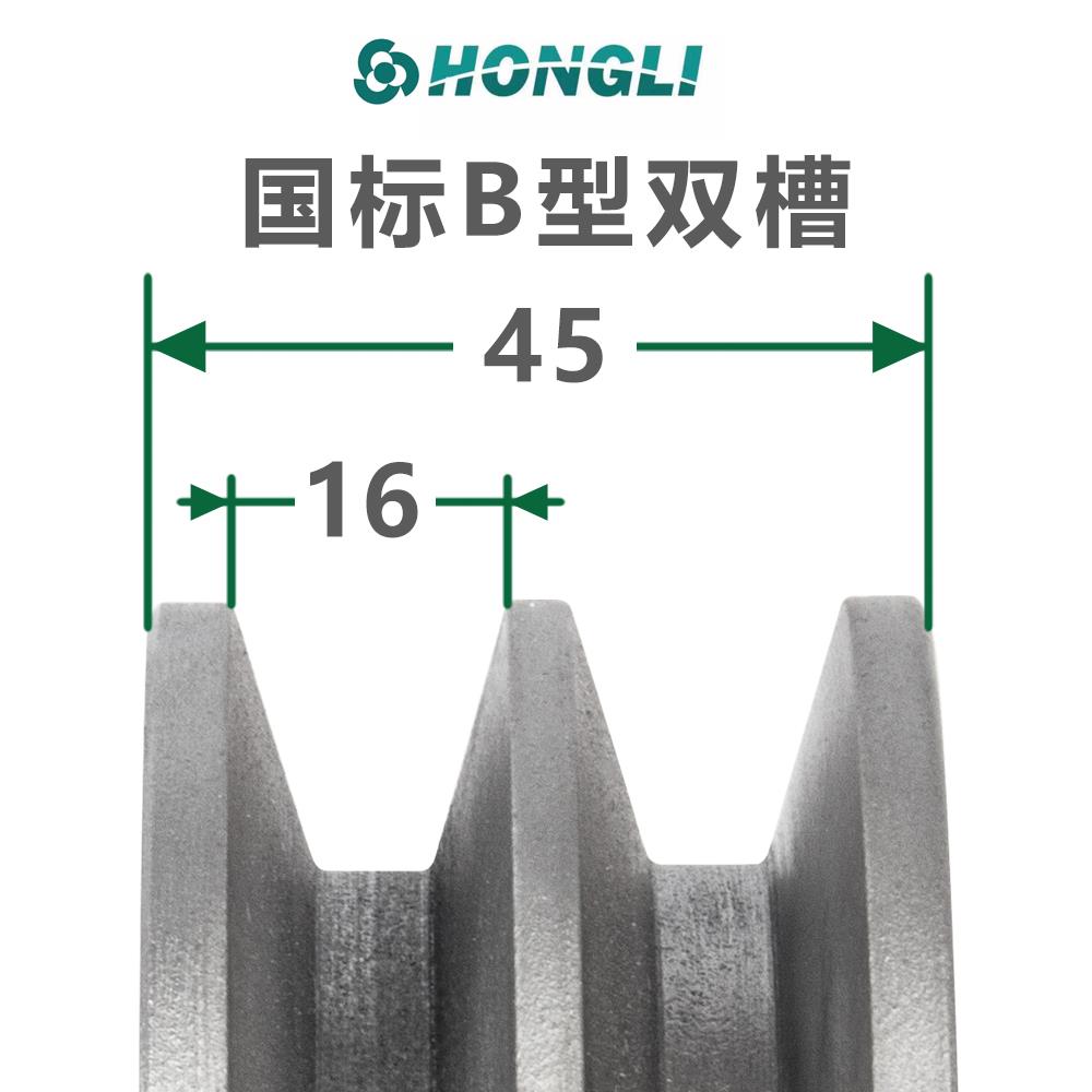国标皮带盘双槽空2B型铸铁120-230电机轮发柴油机电机三角皮带轮