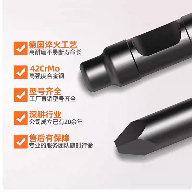 挖机破碎锤钎杆加长锻打淬火耐磨45/68/75/100/140炮钢钎杆锤头杆