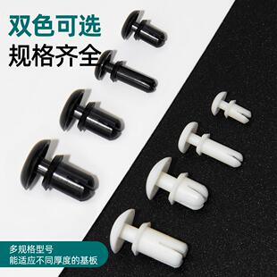 标牌指示牌固定卡扣塑料膨胀铆钉子母扣钉标牌铆钉 尼龙铆钉按压式