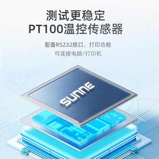 尚仪旋转粘度计涂料油漆墨数显实验室测试仪NDJ 8S指针黏度计