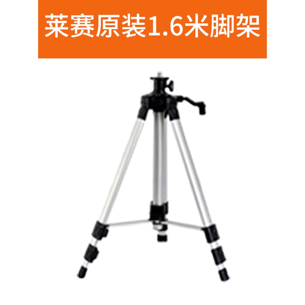 莱赛激光水平仪电池配件LSG671/665/667/686/625/649/6681S充电器