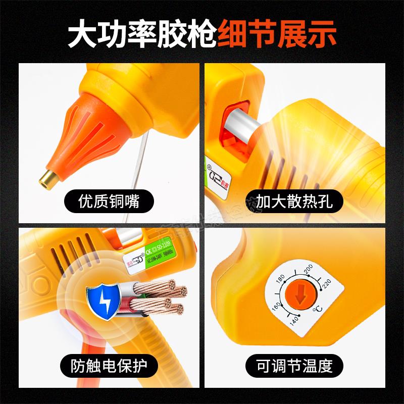 赛得热熔胶抢200w300w可调温工业级多功能热溶胶枪送热熔胶棒11mm