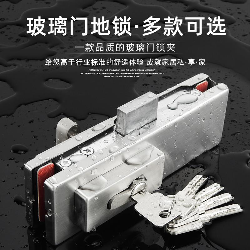 固钛无框玻璃门车位锁办公室钢化地弹簧门下锁夹商铺推拉大门插销