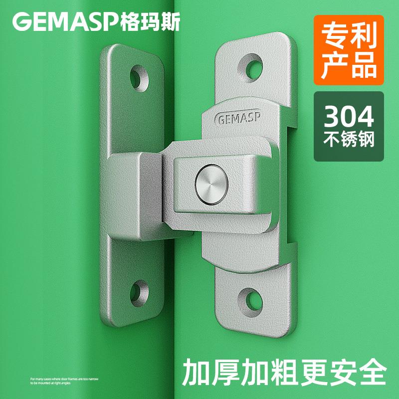 谷仓门锁90度反锁门扣插销门栓防盗门锁扣移门固定拉门锁扣卡扣