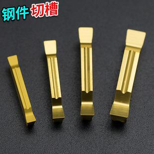 精磨数控切槽刀片MGGN-LH 3 4MM不锈钢钢件铝用割槽刀切断车刀粒