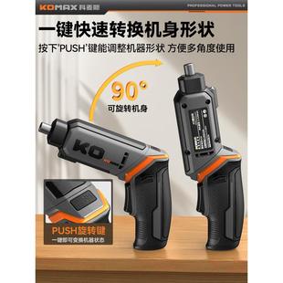 家用小型电批起子机多功能迷你螺丝批手枪钻工具 电动螺丝刀充电式