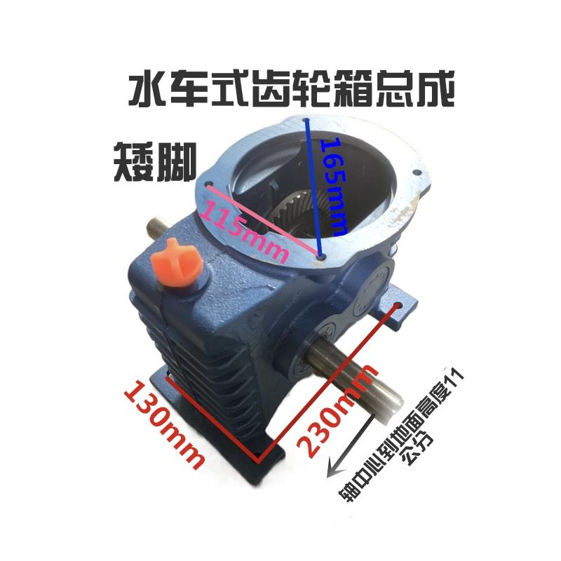 厂家直销鱼塘增氧机水车式增氧机0.75kw1.5kw齿轮箱波箱配件