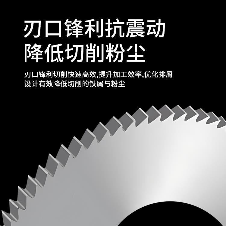 钨钢合金锯片 钨钢锯片铣刀圆锯片铣刀片 合金锯片内孔5