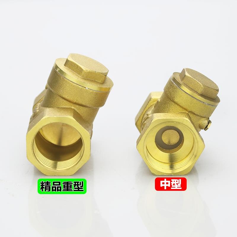 水表水管卧式铜止回阀dn15管道20单向阀25水4分6分1寸32水泵40 50