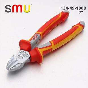 斜嘴钳子6寸7寸8寸进口德国品质工业级斜口钳剪钢丝电工 SMU原装