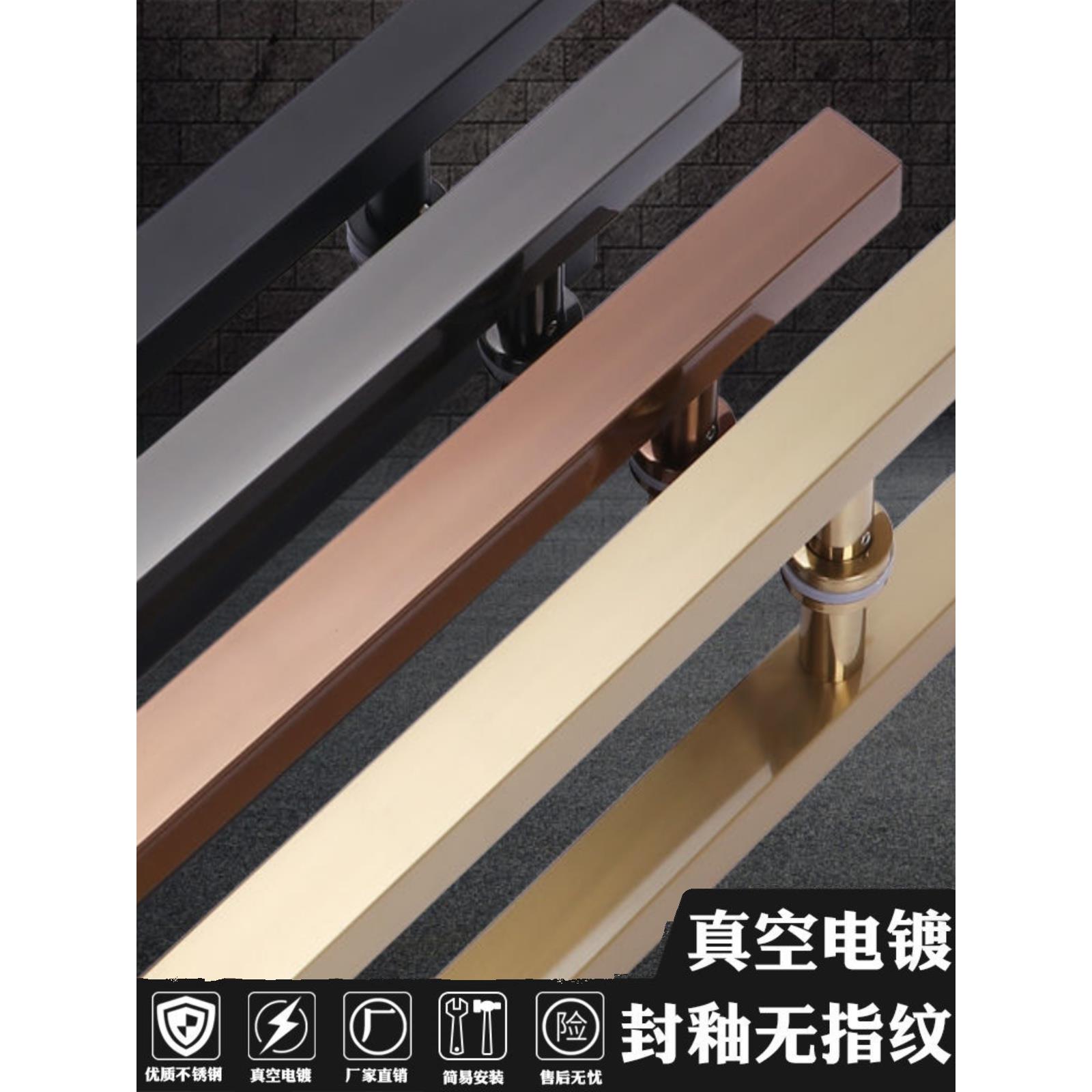玻璃门拉手不锈钢方管无指纹玫瑰黑钛金色无框推拉大木门把手简约
