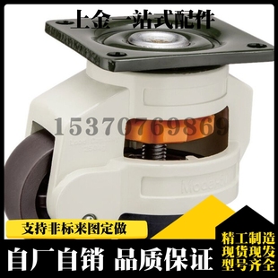 水平调节型 CGR51 平底固定型 代替脚轮CGR51