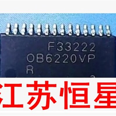 贴片16脚   OB3328NQP     OB3328QP    OB3328UQP 芯片