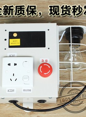 日立电梯底坑检修箱盒13508674-A照明箱底坑电源箱井道照明灯原装