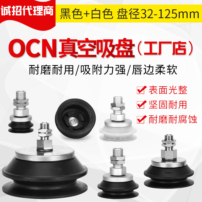 ZP3E-T32/T40/T50/T63/T80/T100/T125BMN/BMS-AL14/AL16 工业吸盘