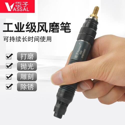 臣子气动打磨机风磨笔气磨笔抛光机小型风动打磨笔磨光机气动工具