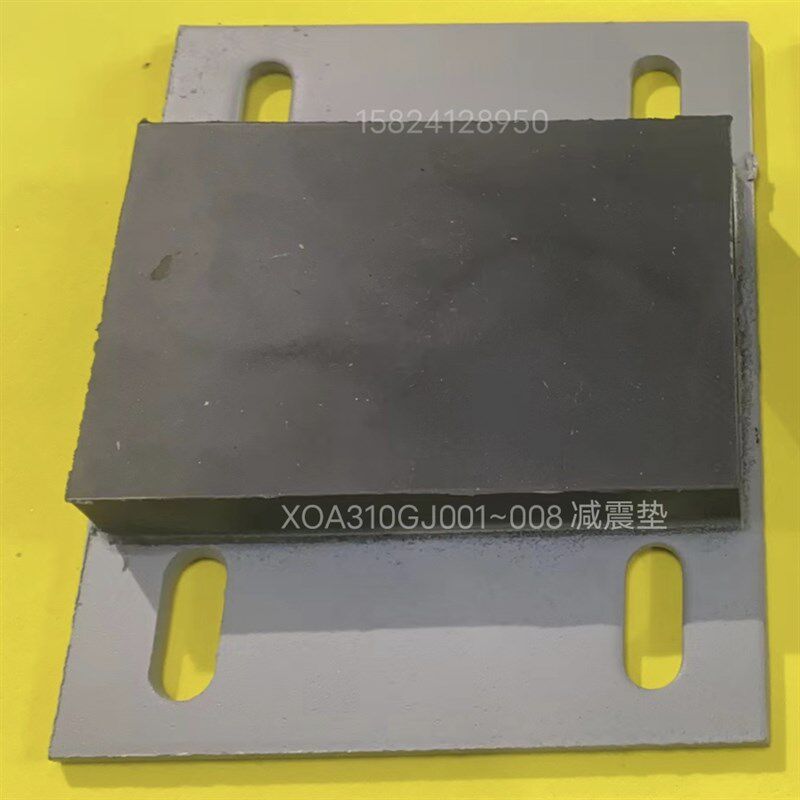 西奥主机电梯缓冲减震垫防震器XOA310GJ001~008隔音降噪 现货