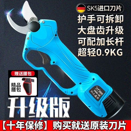 进口电动修枝剪刀果树剪充电式强力粗枝无线锂电多功能剪树枝剪刀