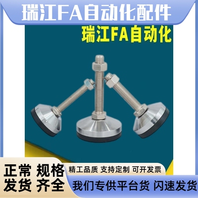 脚杯WAM03-D100-16-M20/M24/M30-L100/L125/150/L200/250wal01-06